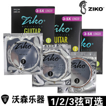 ZIKO���W ���� 1��2��3�� ���{���� �ľ������ 009 010 011 012