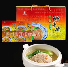 扬州特产富春狮子头礼盒斩肉肉丸红烧肉圆狮子头蟹粉味240g