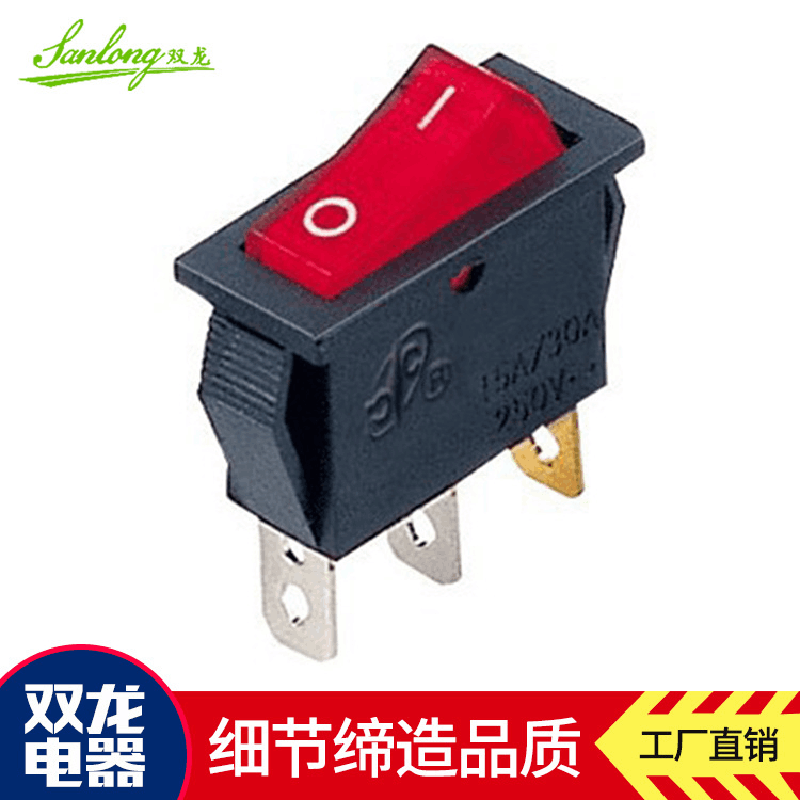 厂家直销船型开关KCD2-102N船型开关带灯三脚开关船型翘板开关