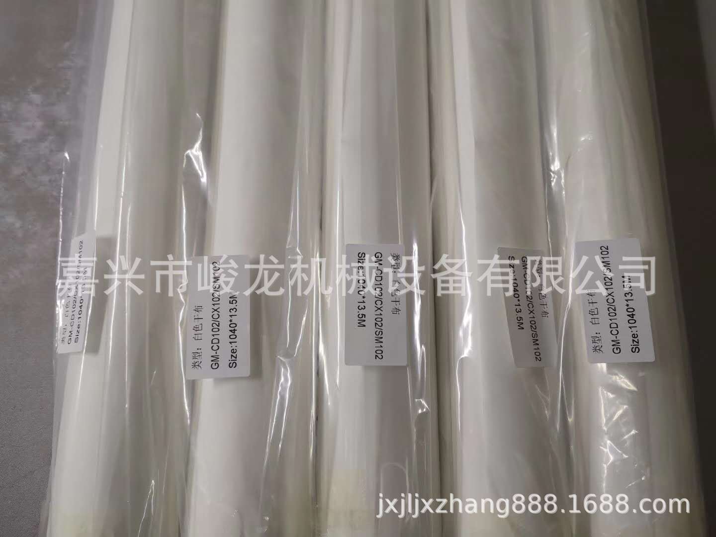 印刷机用擦拭卷纸无尘擦拭纸 SMT钢网擦拭卷纸干法湿法分切复卷机