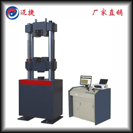 拉力试验机;压力试验机;万能试验机