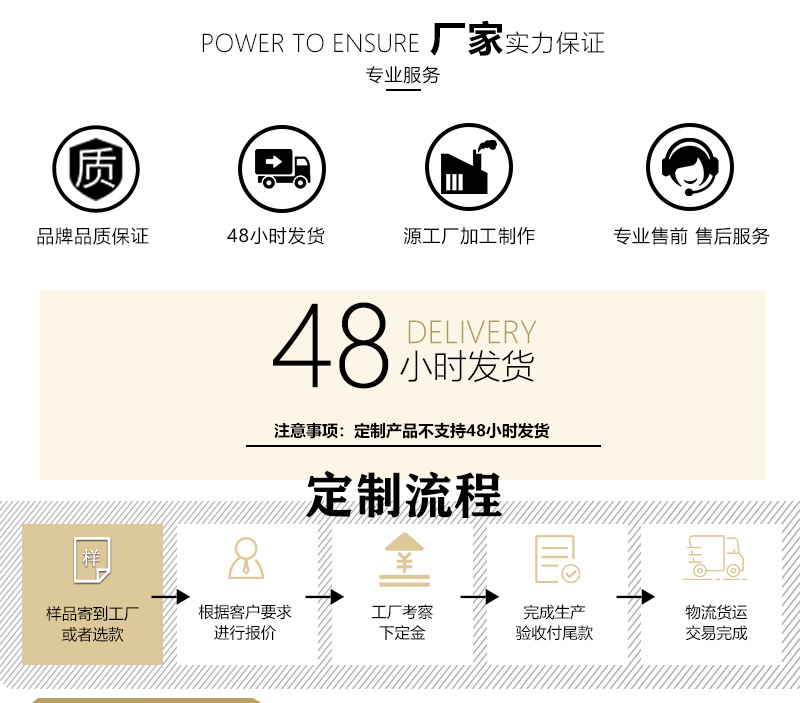 亚面详情_13.png