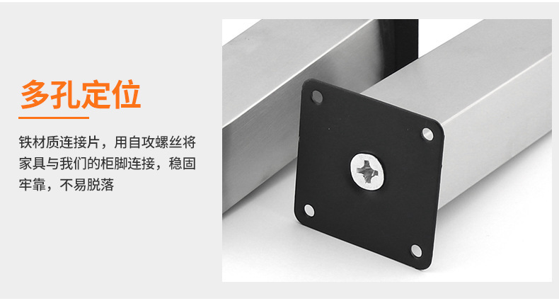 不锈钢铝合金橱柜脚
