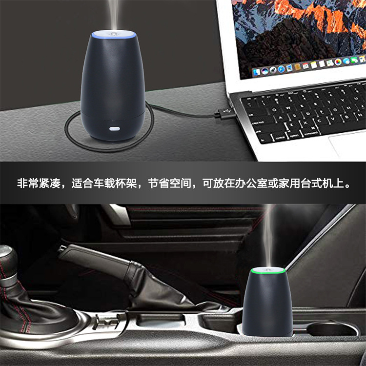 桌面加湿器多功能家用创意产品 usb车载空气净化器香薰机外贸新品