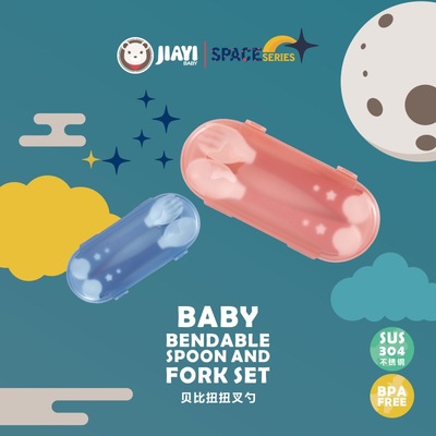 Baby feeding tableware set children twist spoon fork bend auxiliary food spoon portable set custom logo