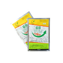 乳油农药包装膜四层铝箔袋防伪农药包装一物一码定制印刷工厂