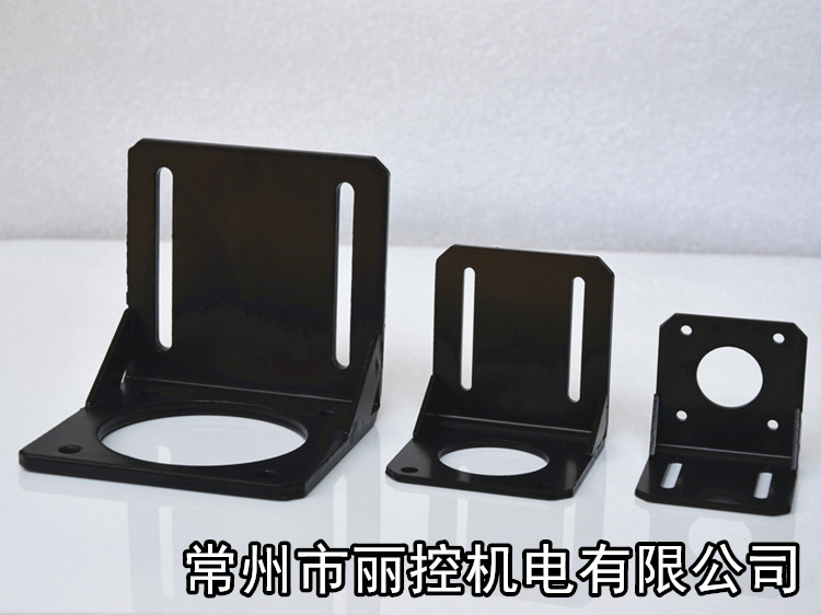 42|57|86步进电机支架|现货|电机架子|安装架|马达安装支架