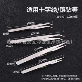 镊子;假睫毛镊子;工具套件