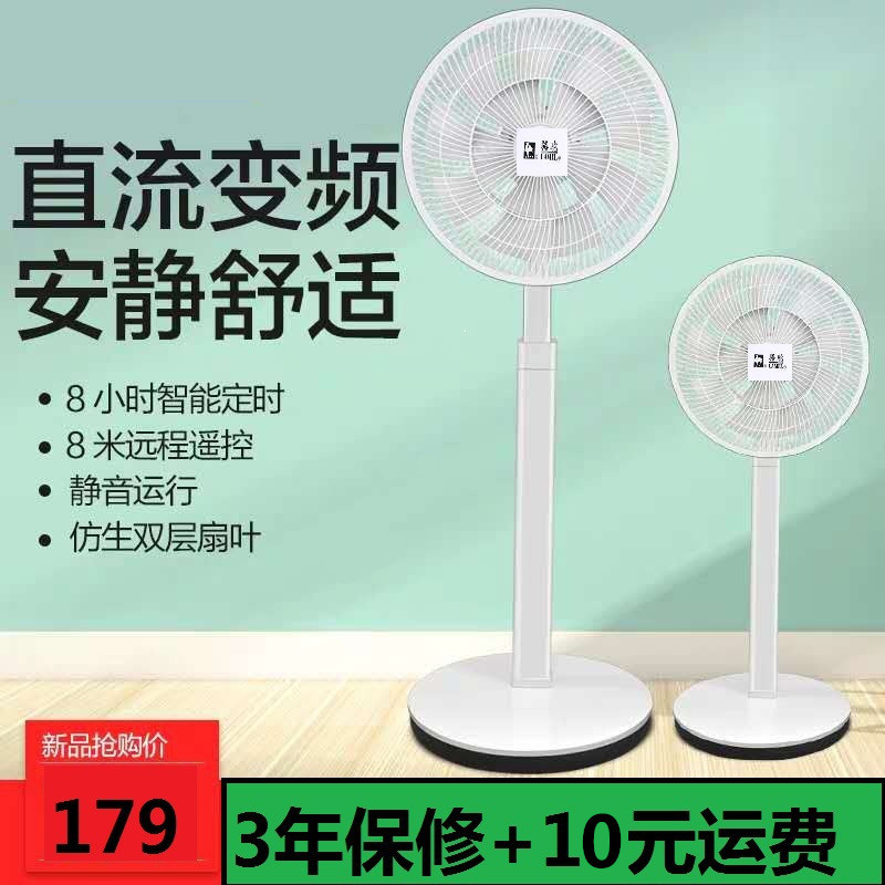 正品駱駝電風扇家用落地扇靜音風扇宿舍工業學生寢室搖頭機械遙控