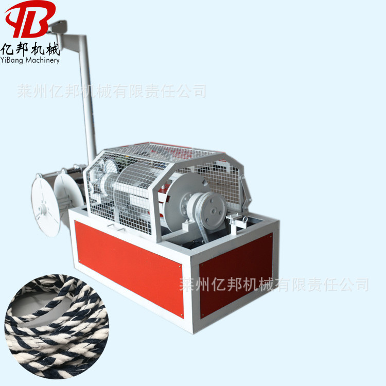 打包绳机包装绳机器无纺布制绳机压膜绳机厂家