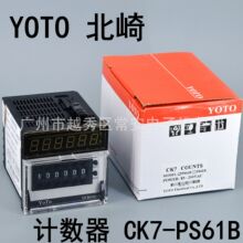 YOTO ��ɽ�������ܓܴa���Ӌ���� Ӌ�L�xCK7-PS61B CK7-PS62B