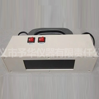 ZF-7手提式紫外分析仪