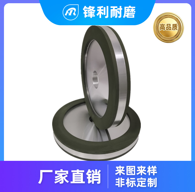 双面凹金刚石砂轮 双面凹树脂金刚石砂轮 9A3金刚石树脂砂轮