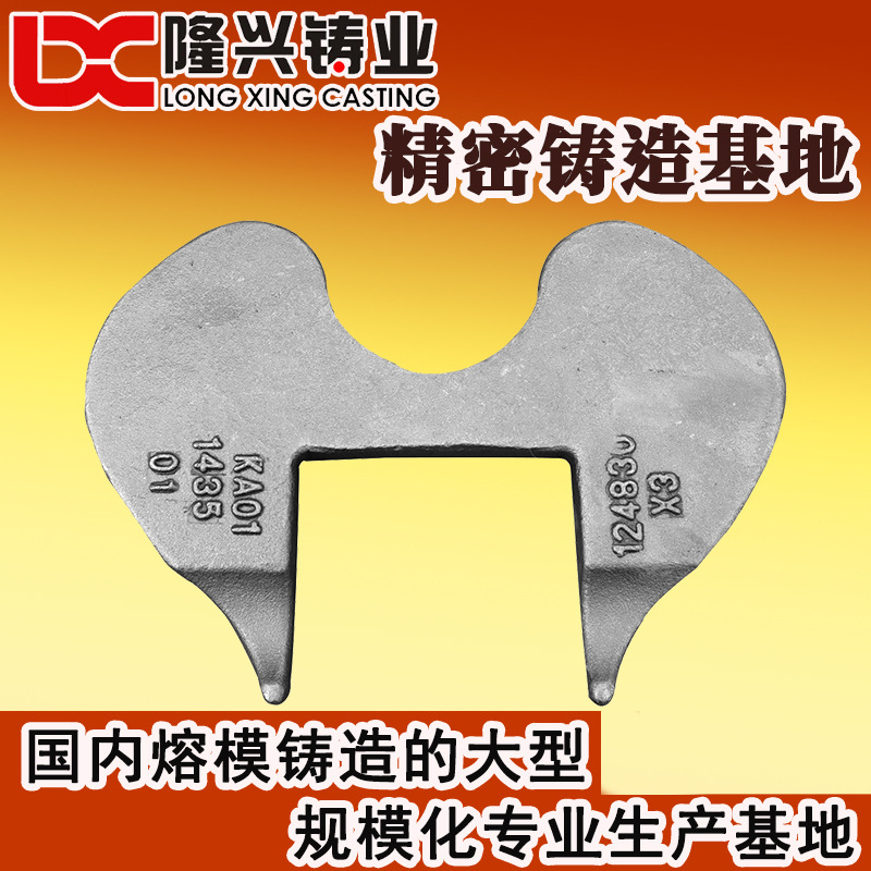 精密铸造加工 铸件 外贸 熔模精密铸造厂家 宁波 浇铸