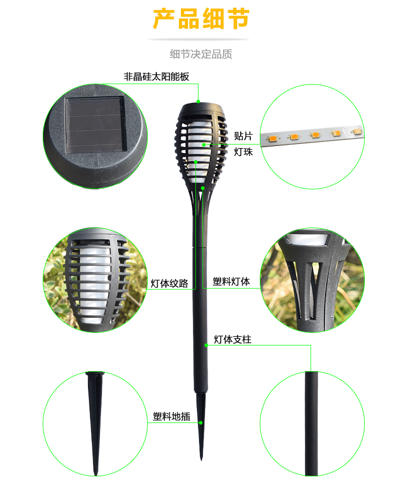 新款太阳能led火焰灯 火把灯 户外装饰景观灯 庭院花园装饰景观灯详情7