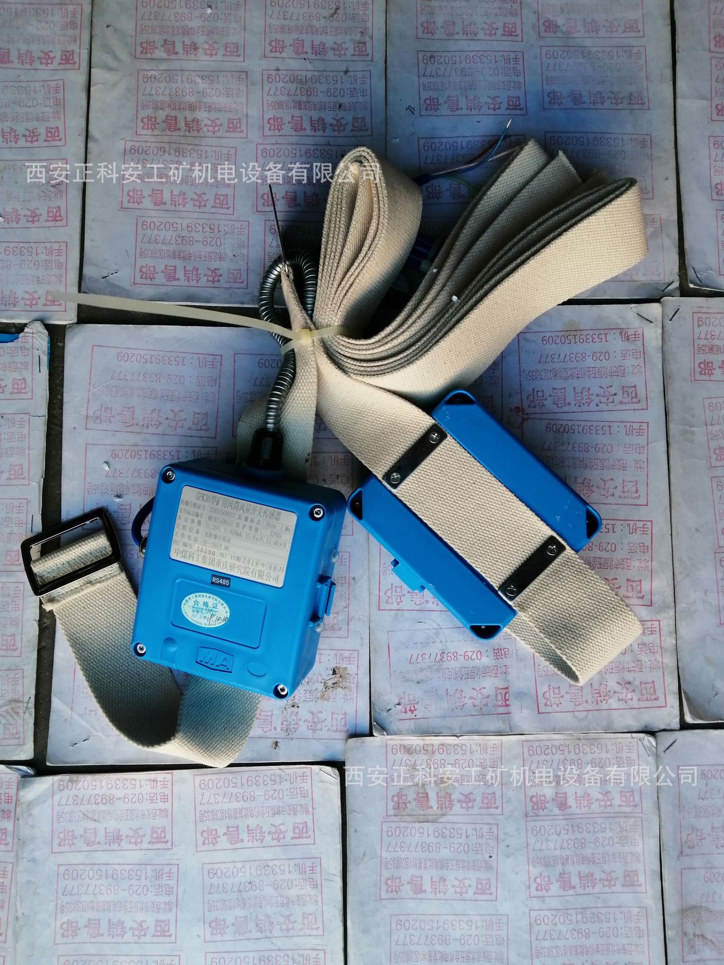 GFK30型矿用风筒风量开关传感器 重庆煤科院 KJ90监控系统