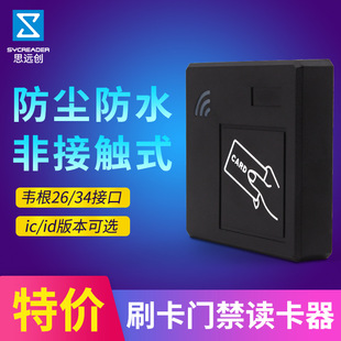 �S��26/34�ӿ�ˢ����id��ic���T���x�^86�з�ˮ�T���x����