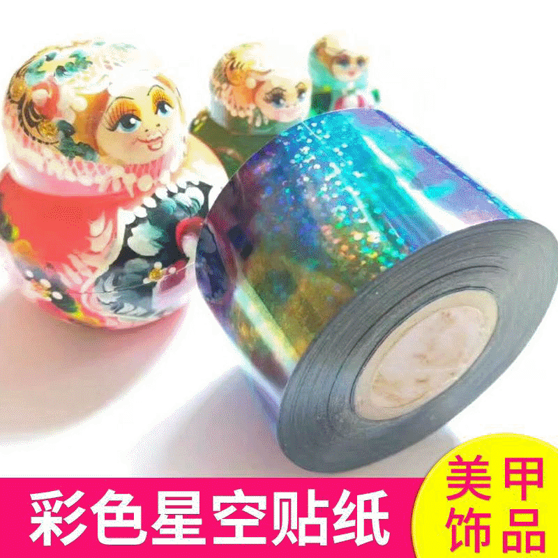 Manufacturer supplies starry sky nail stickers, iridescent gold laser gel nail stickers, and nail art stickers.