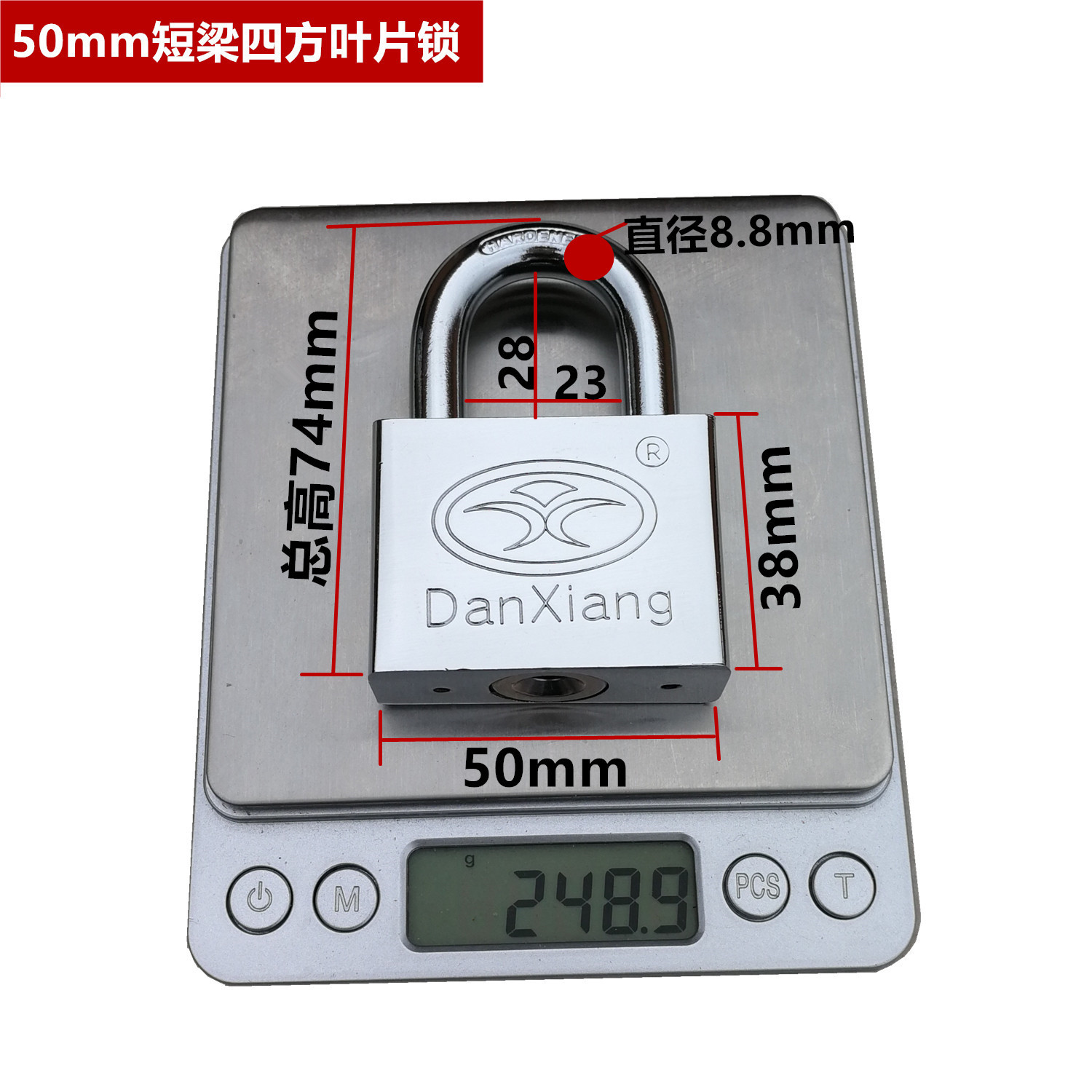 50mm短方钢锁尺寸重量标注图