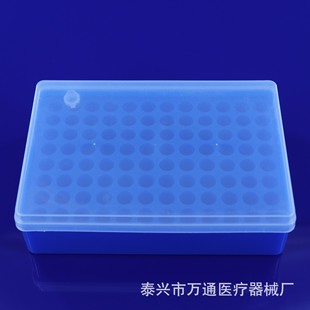 1.5ml 1.8ml 2ml 96孔 多用冰盒 冷冻管盒冰盒 96孔冻存/离心管盒-阿里巴巴