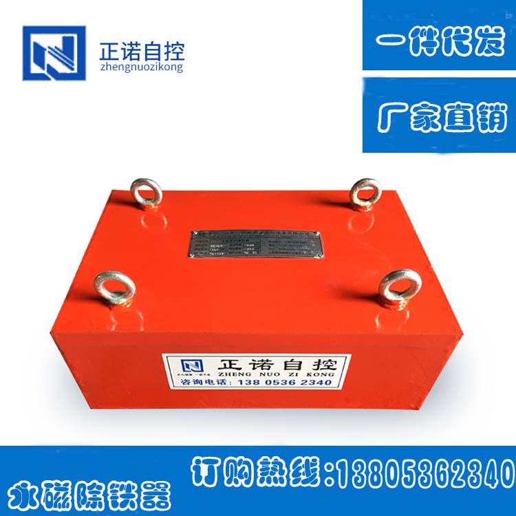 按需加工永磁除铁器悬挂式永磁除铁器RCYB系列永磁除铁器厂家直销