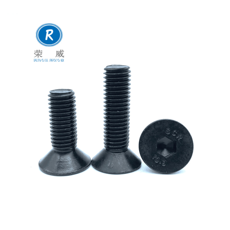 10.9级沉头平头内六角螺丝 DIN7991内六角沉头螺钉 平杯内六角