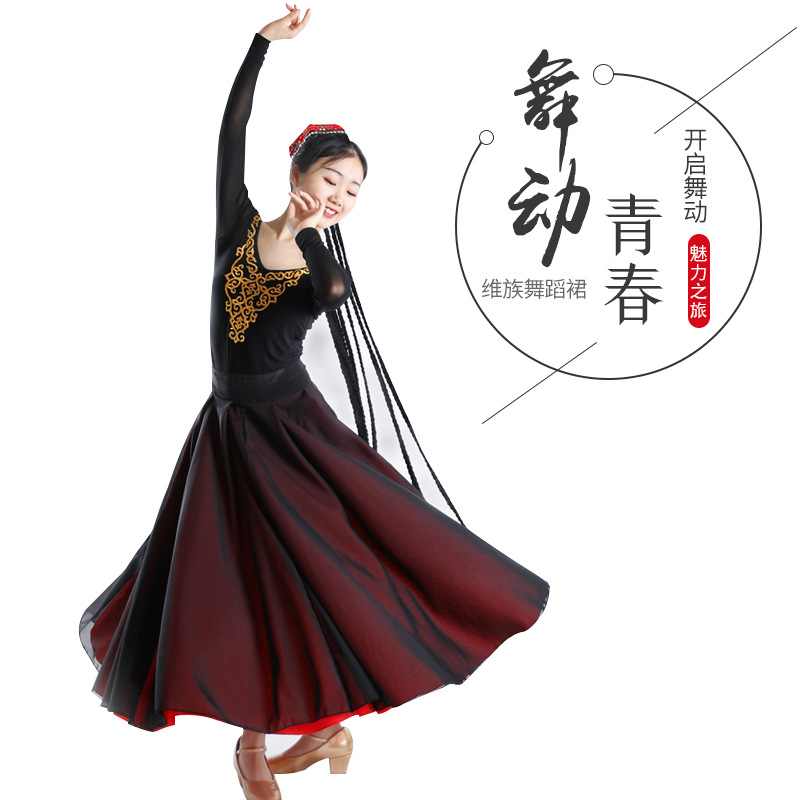 Xinjiang bordado traje del funcionamiento de la danza uygur Hui College práctica Top mujer adulto jumpsuit manga larga