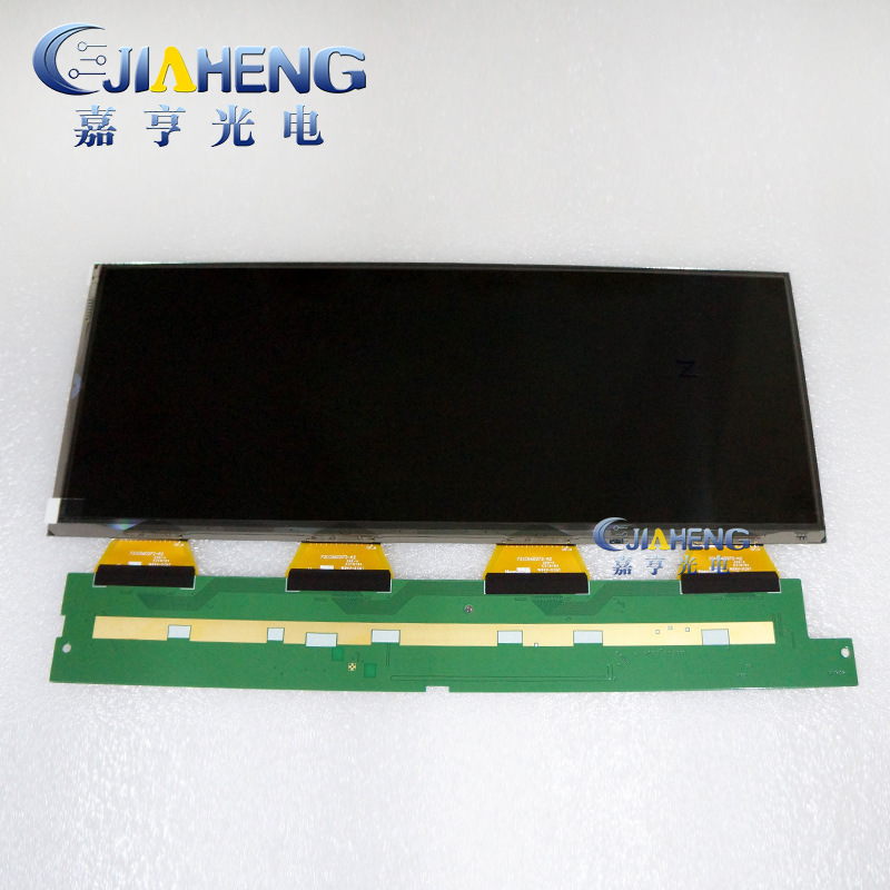 Brand new original package Hancai 12.3-inch LCD glass monolithic HSD123IPW1-B