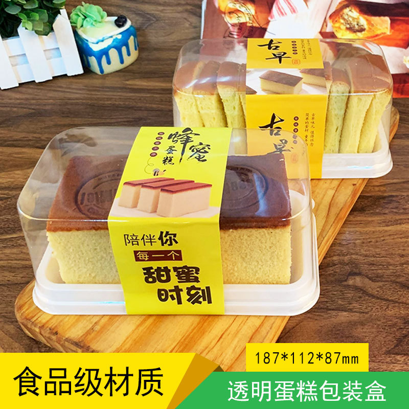 古早蛋糕卷包装盒蜂蜜蛋糕盒子长方条面包包装盒100只含贴纸