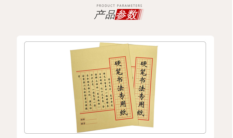 详情页更新版_02