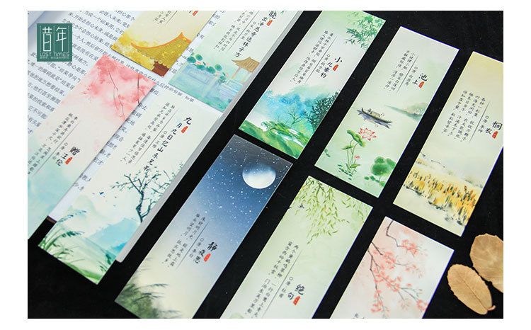 诗词荟第一季_12