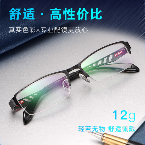 Best Business Men's Glasses Frame Half-Frame Titanium Alloy Glasses Frame Myopia Optical Glasses Men's 505 Wholesale