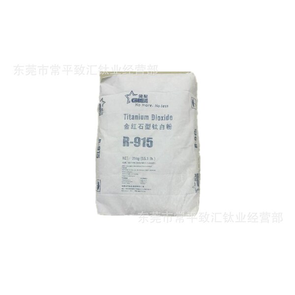 Wholesale agent Anhui Jinxing titanium dioxide r-915 high dispersion