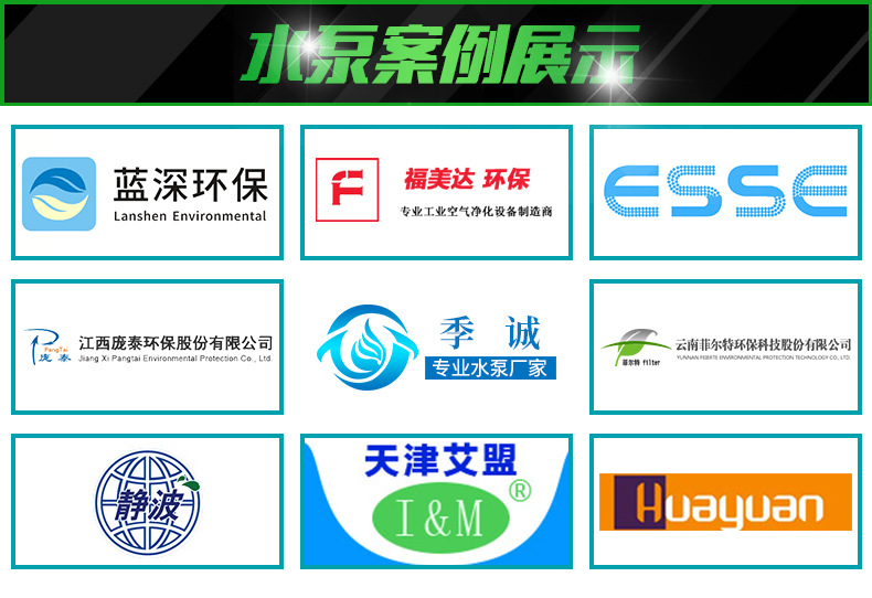 D型多级泵 多级离心泵 卧式多级离心泵 分段式卧式多级泵