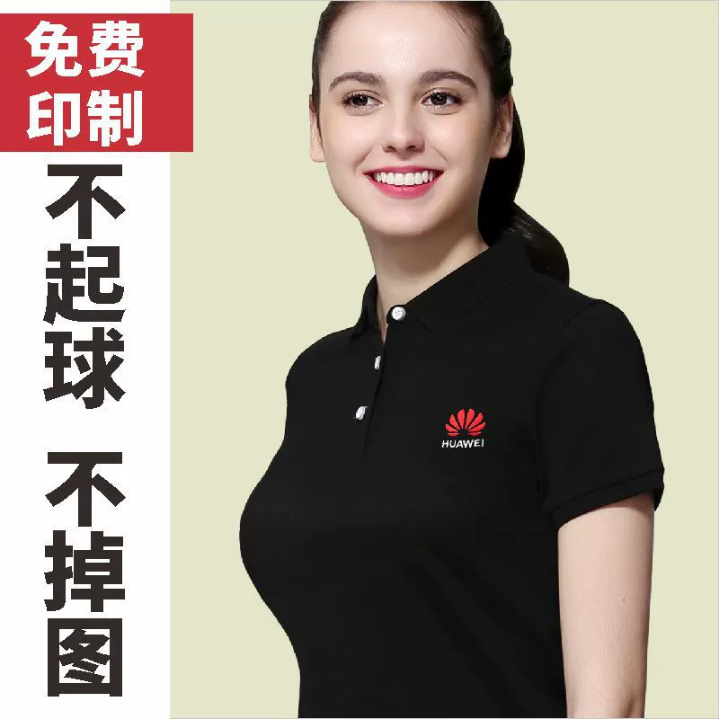 Футболка индивидуальная рабочая одежда печатная рабочая одежда с вышивкой логотипа индивидуальная культурная рубашка поло групповая вечеринка с коротким рукавом