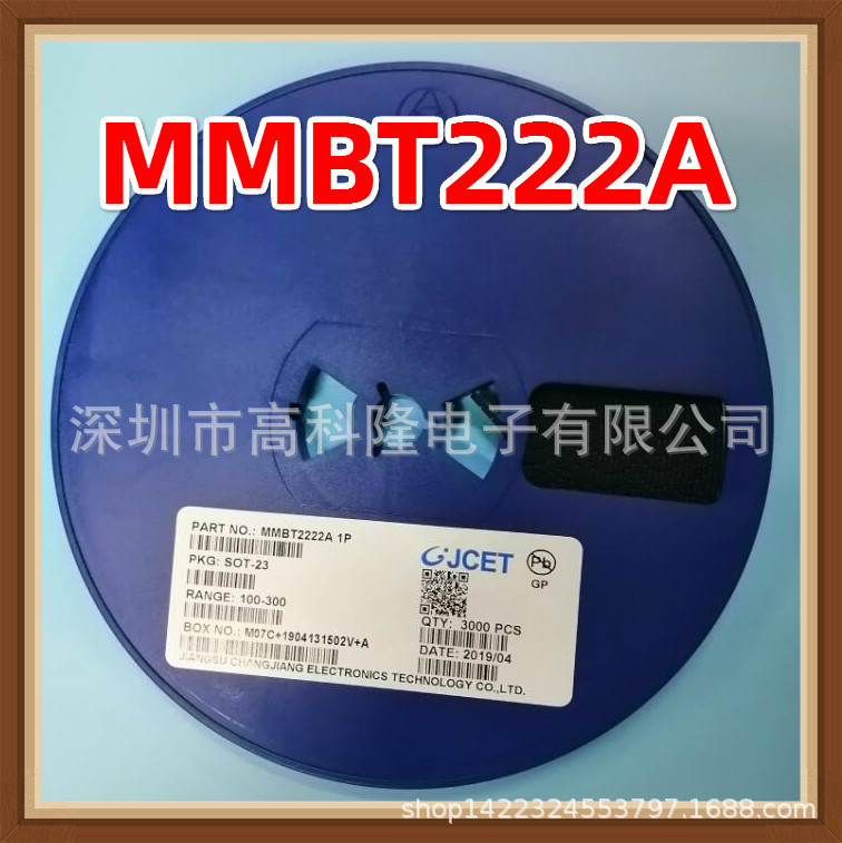 MMBT2222A SOT23  印1P  贴片三极管 晶体管  厂家直销 批量现货