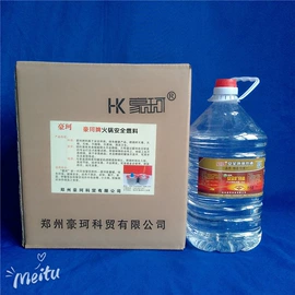 生物能源;酒精炉/锅;燃料油