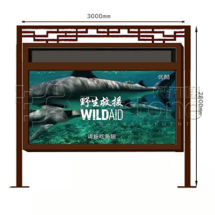 户外防水滚动灯箱太阳能灭蚊灯箱仿古造型大型阅报栏公益宣传栏