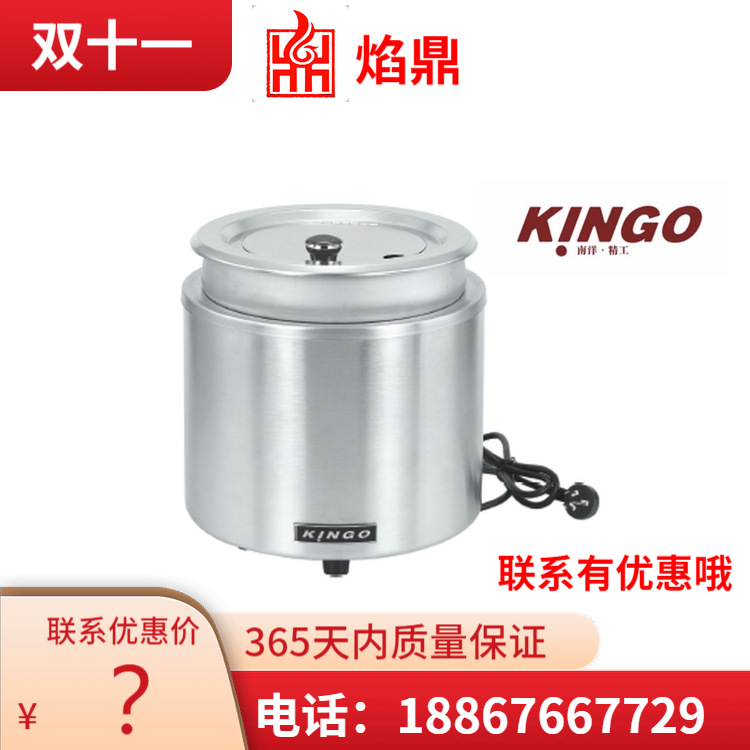 KINGO���󾫹�����ů�������þƵ겻��ֱ������������ֱ���ؼ�