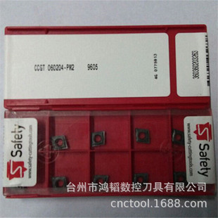 CCGT060204-PM2 9605����Safety��ȫ���ص����M�׵�ƬCNC���µ��^
