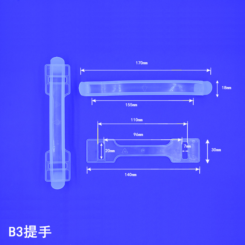 厂家直销 纸箱塑料提手 牛奶箱手提扣 提手把手 纸盒手挽扣