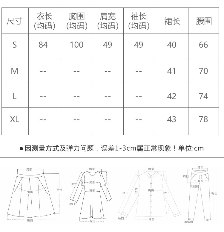 Costume femme en Chanvre - Ref 3334683 Image 8