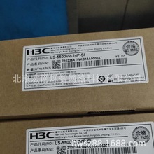 H3C S5500V2-24P-SI-AC W 24ǧ ӺĽQC _Ʊ