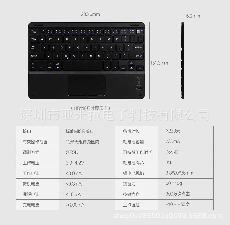 Clavier pour tablette - Ref 3423137 Image 3