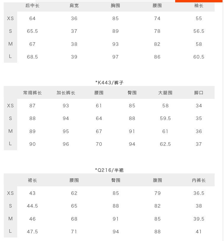 Costume femme en Mélange de coton - Ref 3334262 Image 6