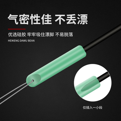 Silicone U-shaped power drift seat by the lake, fishing small accessories competition black hole platform fishing violent flying bite plug seat