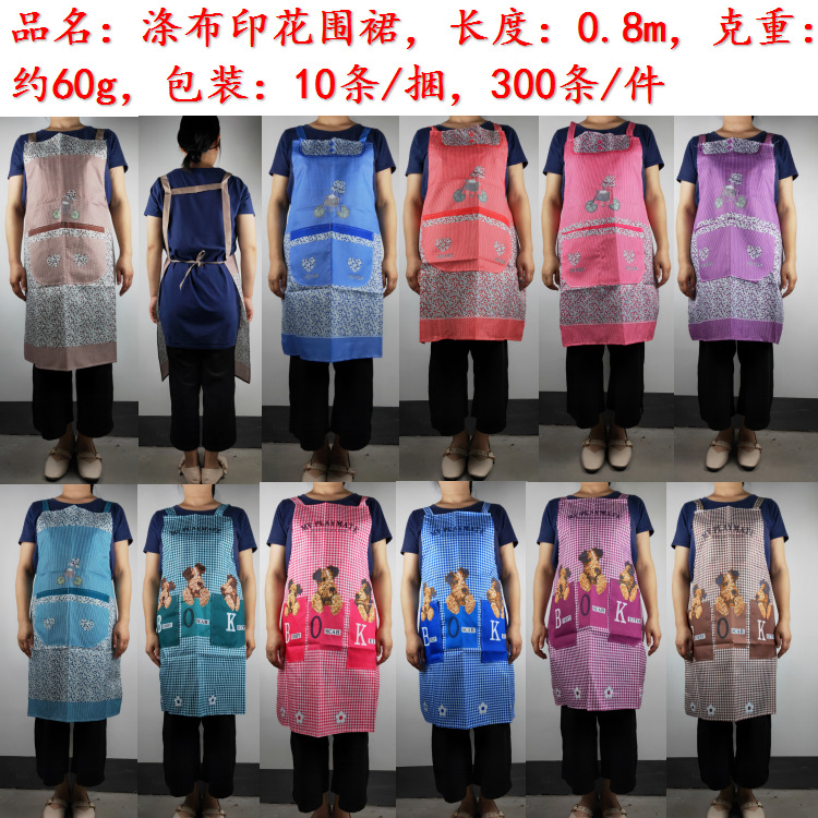 涤布印花围裙
