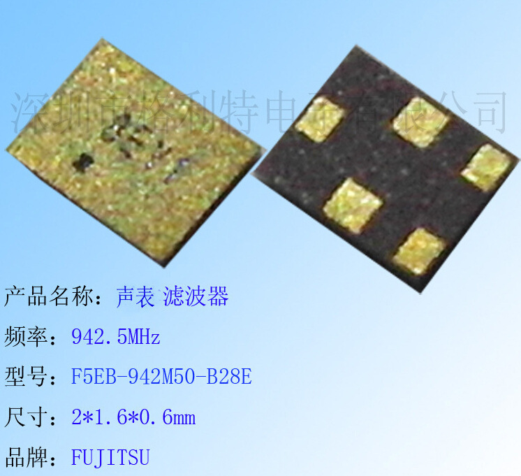 �ֻ��ؼ�����FUJITSU�����˲���F5EB-942M50-B28E