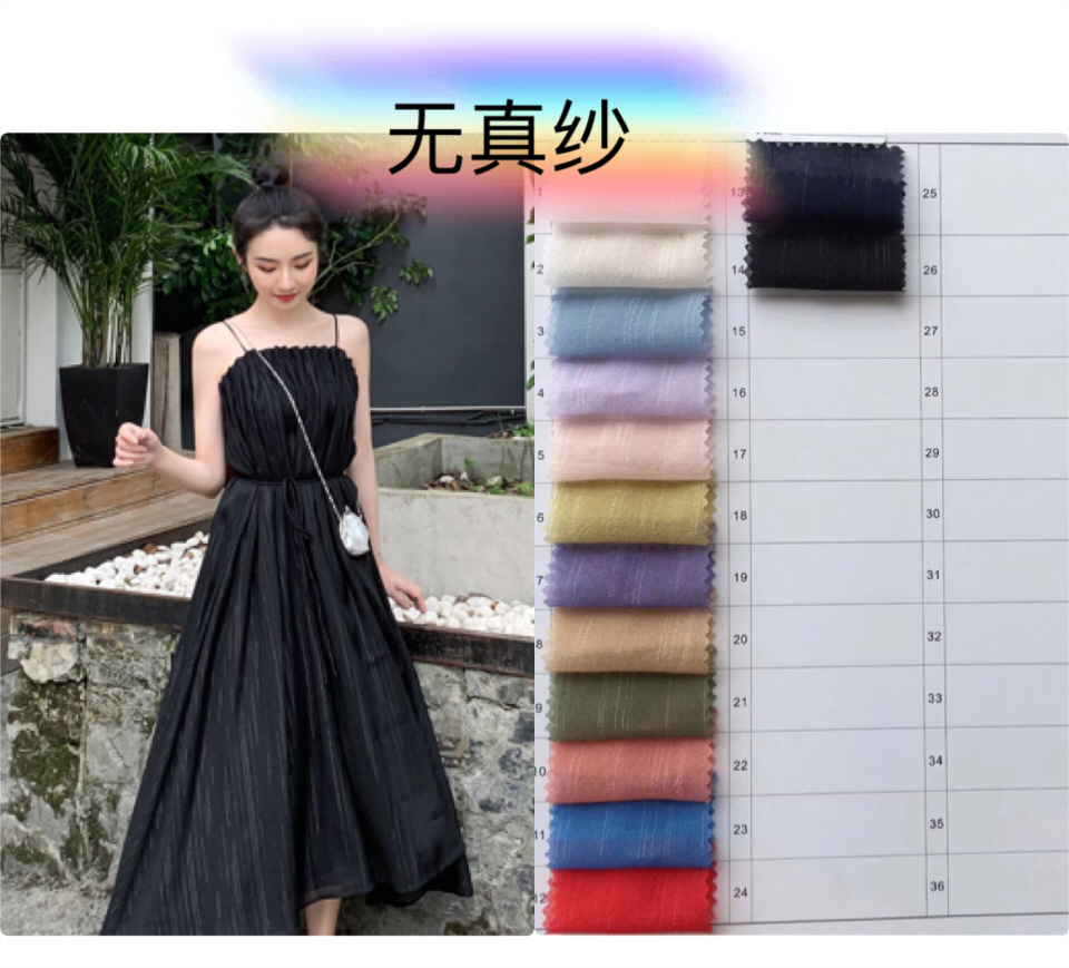 春夏网红吊带裙 无真纱天丝涤纶薄款飘逸透气珠光感 新款热卖汉服