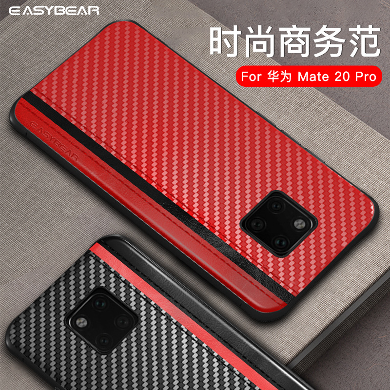 新款华为mate20手机壳 贴皮拼色mate 20 pro保护皮套商务防摔外壳|ms